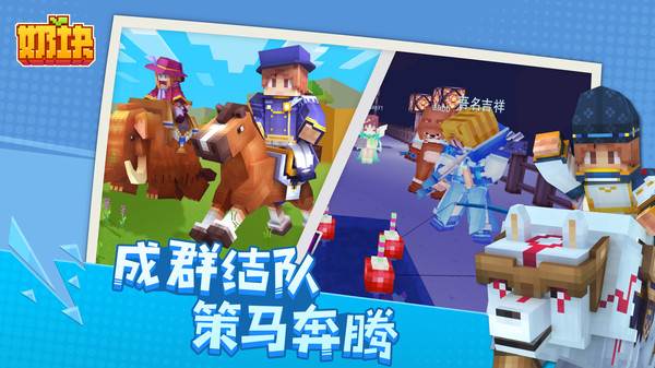 奶块vivo版 安卓最新版v7.6.1.1